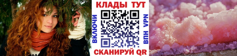 Купить наркотики Знаменск ГАШ Кокаин A-PVP АМФЕТАМИН Меф Бошки Шишки