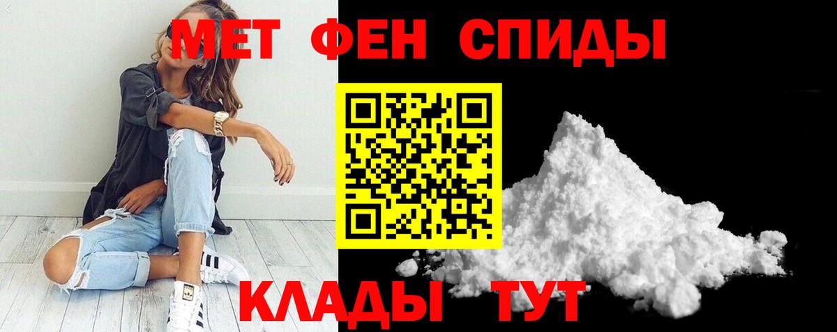 АМФ Розовый Знаменск