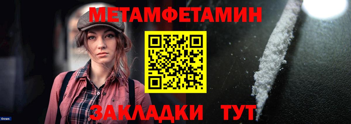 АМФЕТАМИН  Знаменск  Amphetamine 98% 