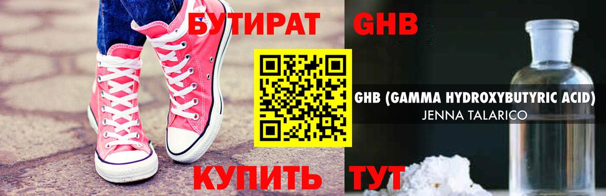 Меф Знаменск