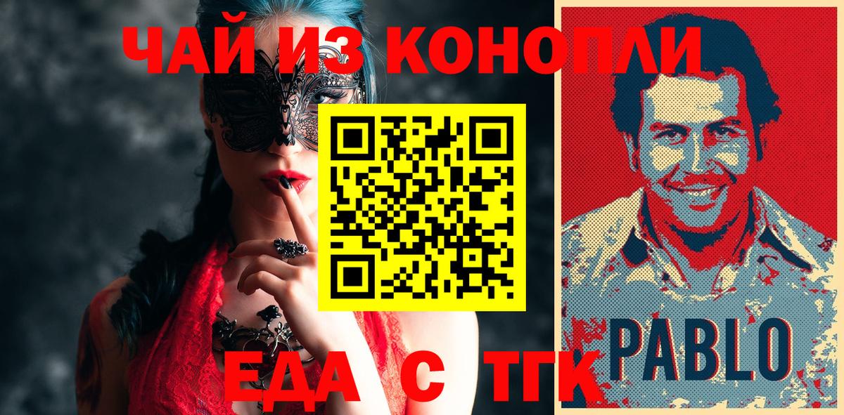 Меф Знаменск