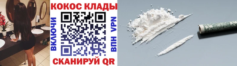 Cocaine 99% Знаменск