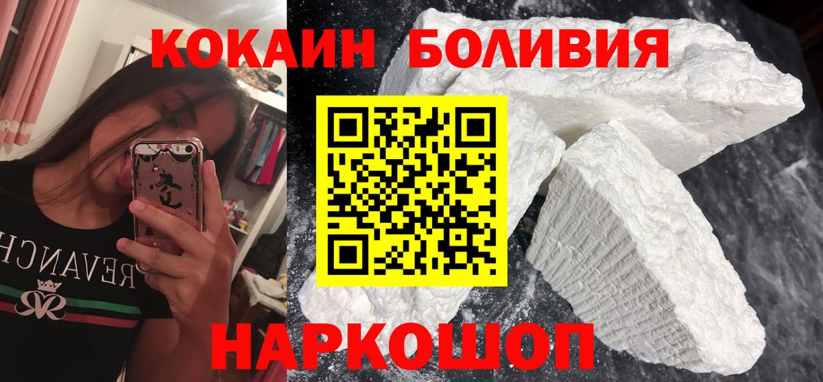 Cocaine FishScale  Cocaine  Знаменск 