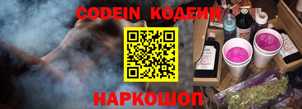 ГАШ  Мефедрон   Гашиш  МДМА  Знаменск  Марихуана  МЕТАМФЕТАМИН  КОКАИН  Меф кристаллы 