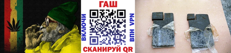 Гашиш гарик Знаменск