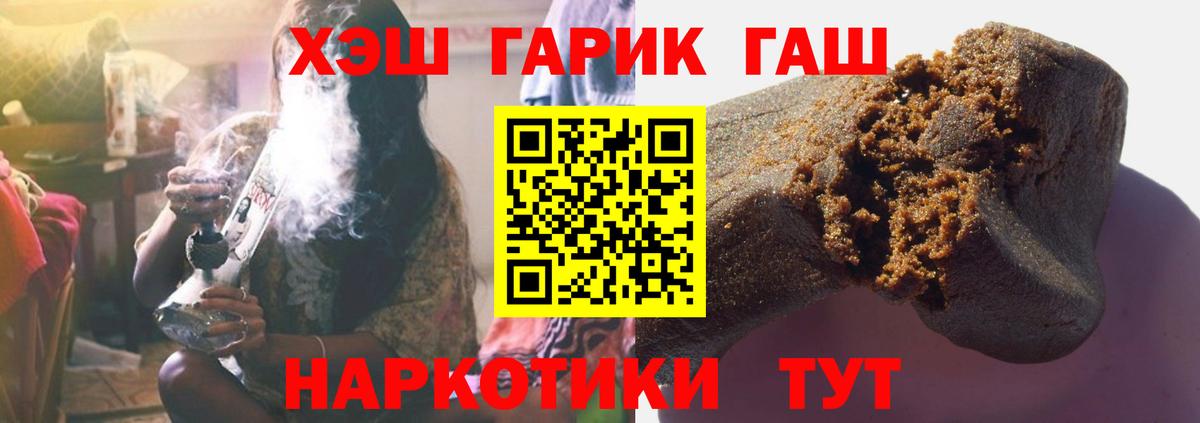 Гашиш индика сатива Знаменск