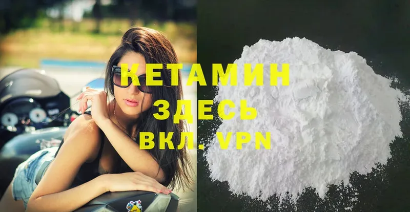 КЕТАМИН ketamine  МЕГА вход  Знаменск  что такое наркотик 