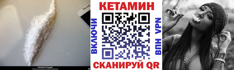 цена наркотик  Знаменск  Кетамин VHQ 