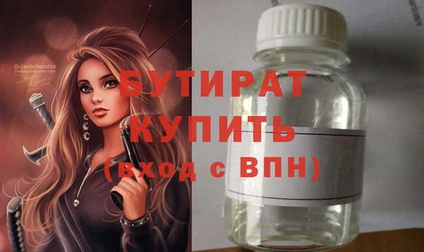 дистиллят марихуана Лиски
