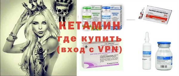 дистиллят марихуана Лиски
