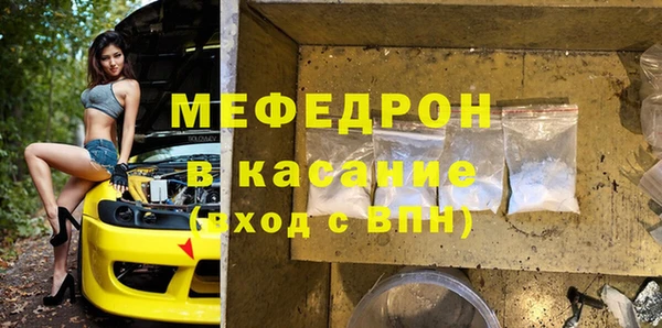 дистиллят марихуана Лиски