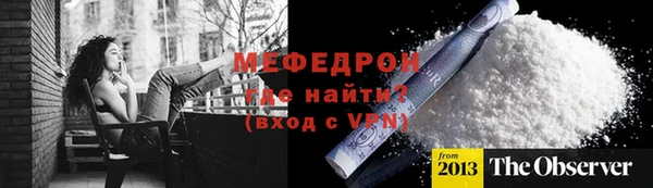 мдма Липки