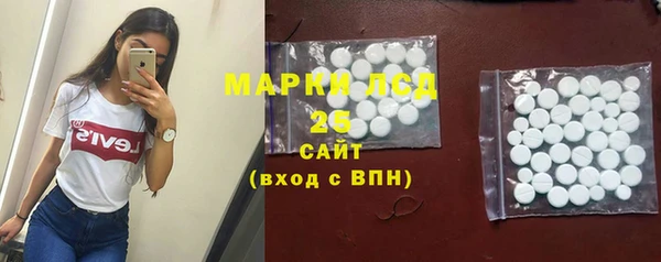 дистиллят марихуана Лиски