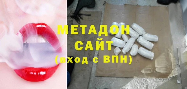 дистиллят марихуана Лиски