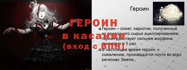 дистиллят марихуана Лиски
