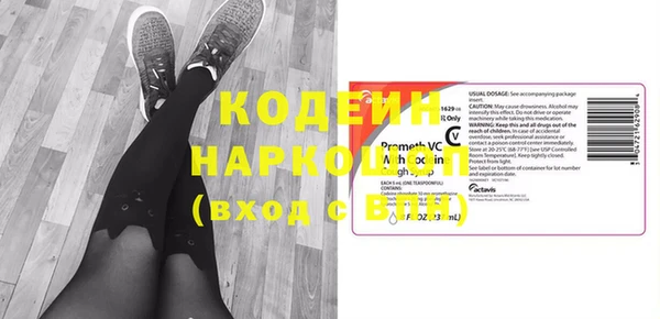 гашик Лихославль