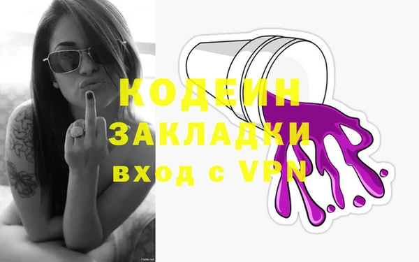 гашик Лихославль