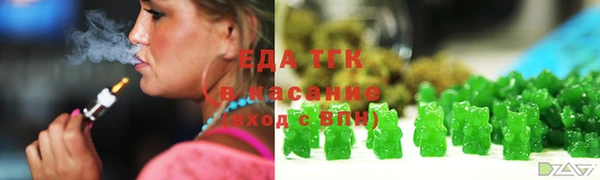 дистиллят марихуана Лиски