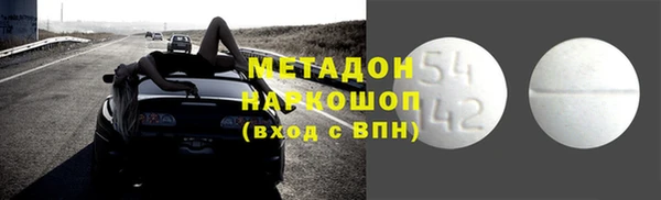 мдма Липки