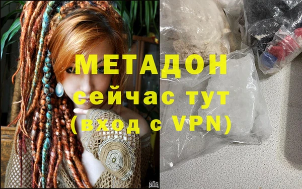 мдма Липки