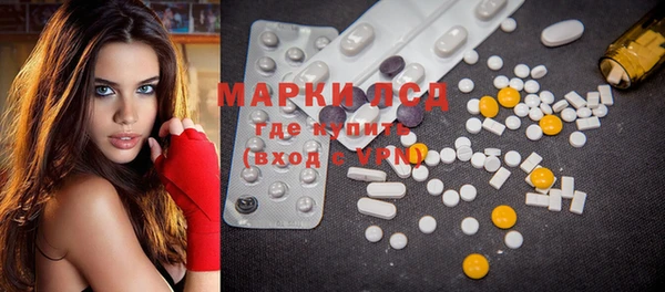 дистиллят марихуана Лиски