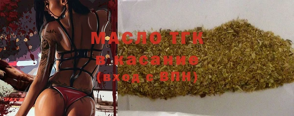 мдма Липки