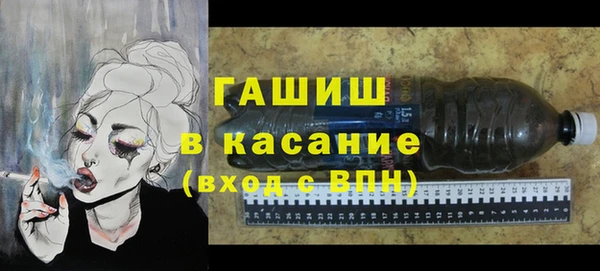 гашик Лихославль