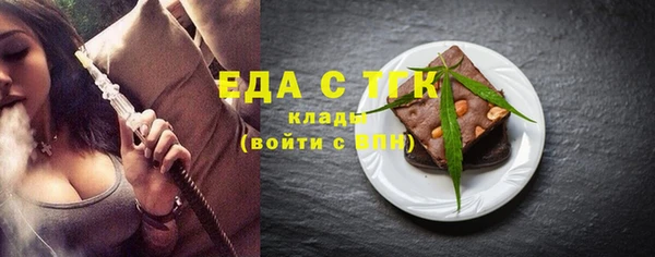 дистиллят марихуана Лиски