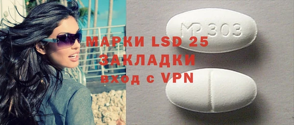 гашик Лихославль