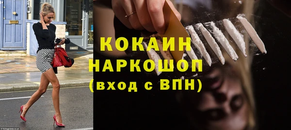 mix Орехово-Зуево