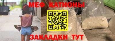спайс Гай
