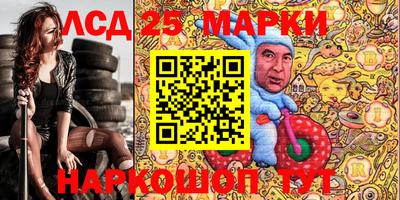 спайс Гай