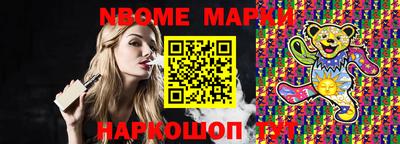 спайс Гай