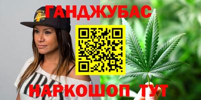 спайс Гай