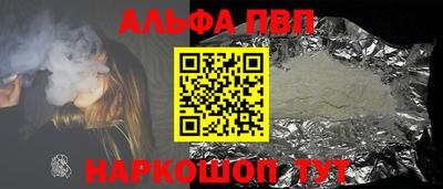 спайс Гай