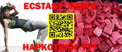 спайс Гай