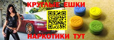 MDMA Гатчина