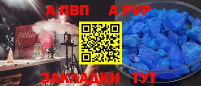 СК Апрелевка