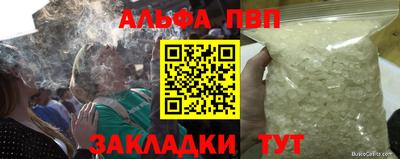 твердый Апшеронск