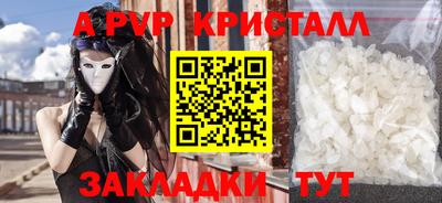 2c-b Абинск