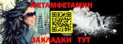 спайс Гай