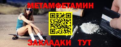 спайс Гай