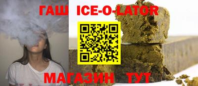 спайс Гай