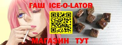 спайс Гай