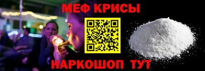 спайс Гай