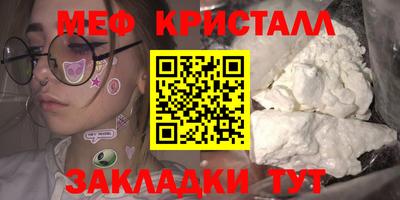 твердый Апшеронск