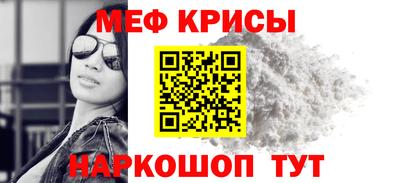 мяу мяу мука Аргун