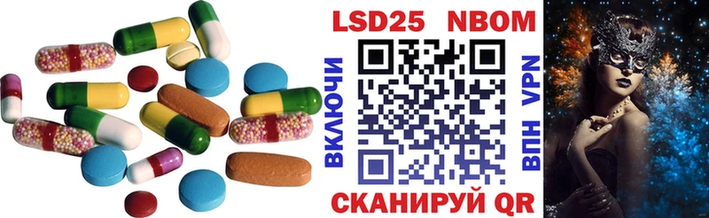 Лсд 25 экстази ecstasy  Знаменск 