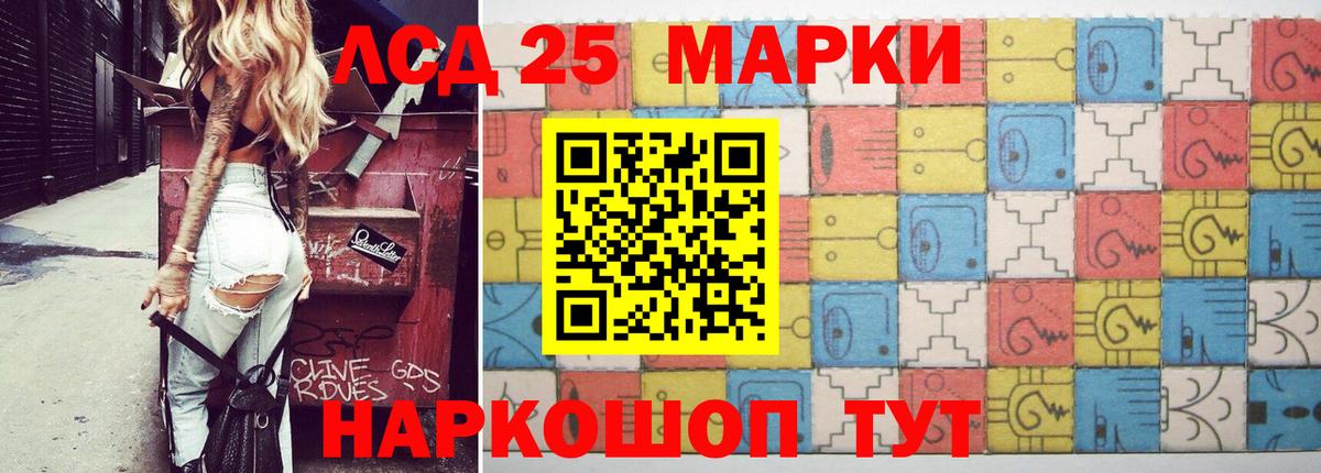 LSD-25 экстази ecstasy  ЛСД экстази ecstasy  Знаменск  Вход с VPN 