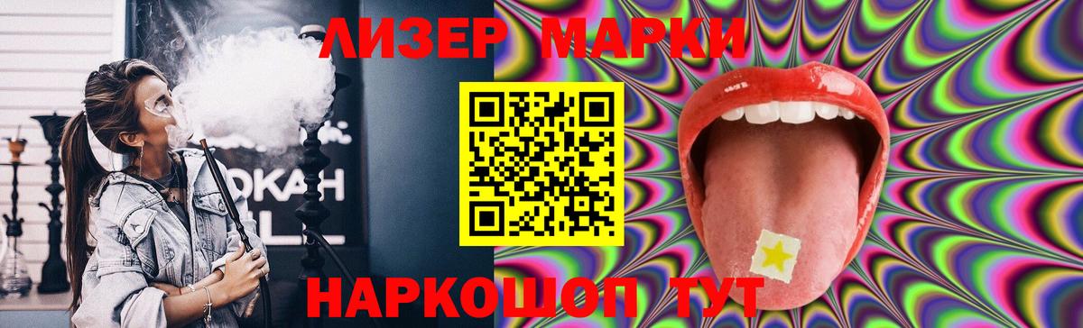 LSD-25 экстази кислота  Знаменск 